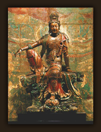 quan yin